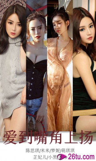 爆操完美身材的金发巨乳校花女神