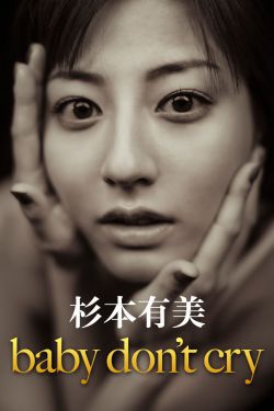 大明王朝1566演员表