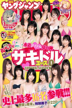 厨房撞击岳大屁股玉梅txt王文兰