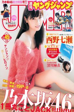 燃野少年的天空免费观看