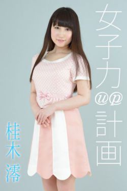 张艺谋狙击手