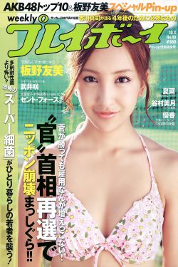 仲里依纱
