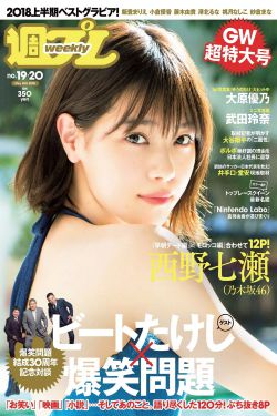 泡妞高手在都市
