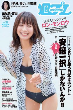闯关东前传2013版演员表