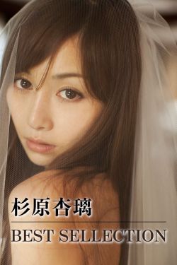 五月花