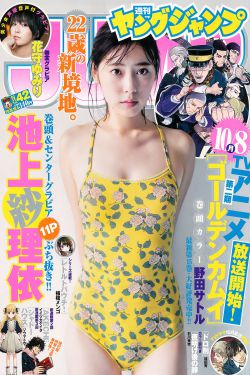 中日韩美女作爱视频