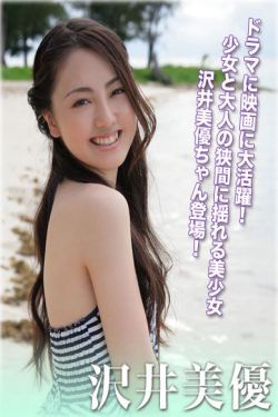 李小璐39分磁力magnet