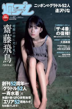 虐妻游戏