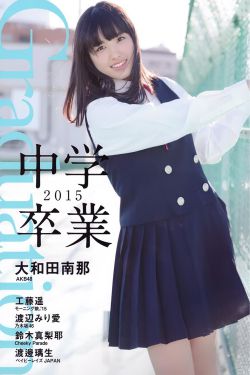 苍井空一本二道久久