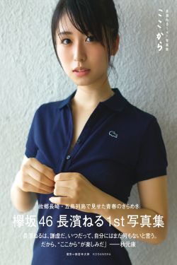 美国禁记