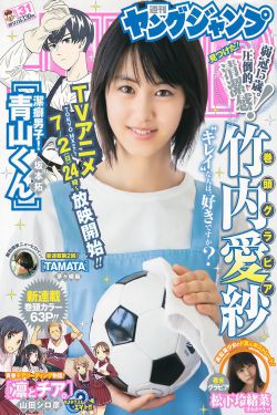 石川施恩慧最新电影