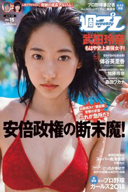 亚洲第一se情网站高清在线观看