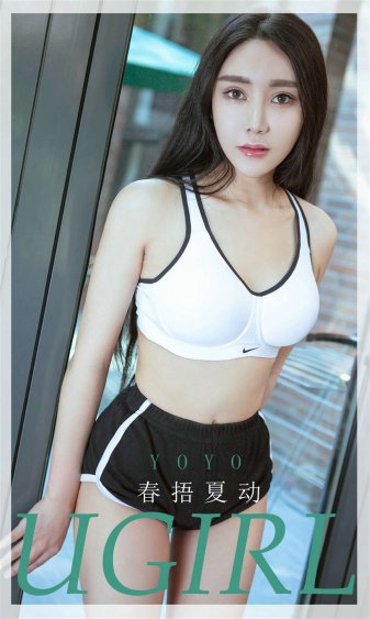 欲成欢皮黑球全本