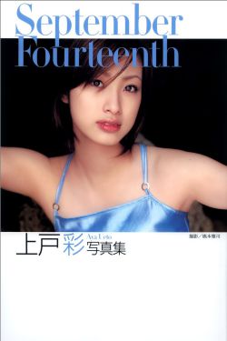 男女激烈床震gif动态图免费