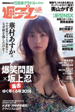 棉花糖大叔电影