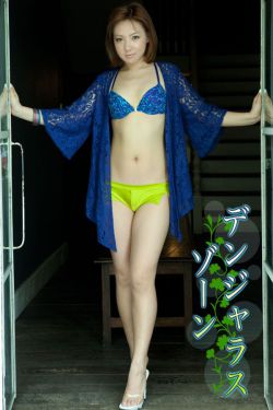 免费看大胆A片段