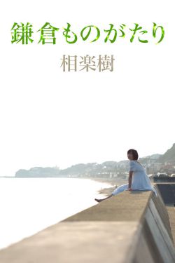 坏妈妈免费韩剧电视剧在线观看全集